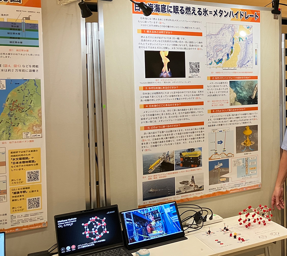 会場の展示体制